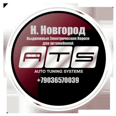 ВЫЕЗЖАЮЩИЕ ЭЛЕКТРИЧЕСКИЕ ПОРОГИ ®Н.НОВГОРОД® profile