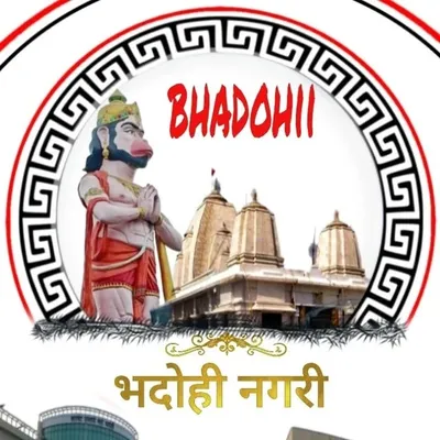 bhadohi (भदोही कालीन नगरी) profile