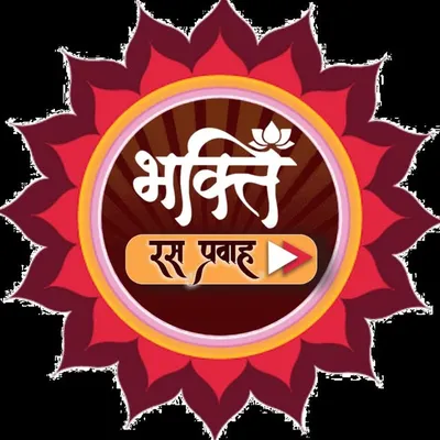 Bhakti Ras Pravah profile