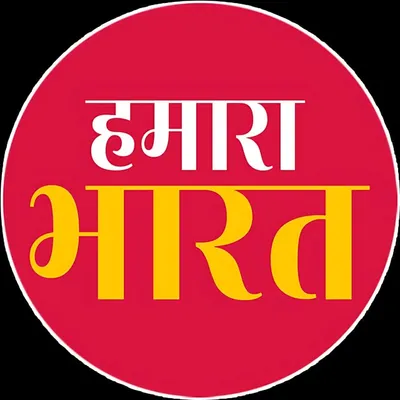 Hamara Bharat profile