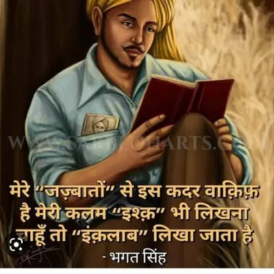 Bhatiya Akki profile