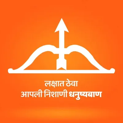Bhavana Gawali Patil profile