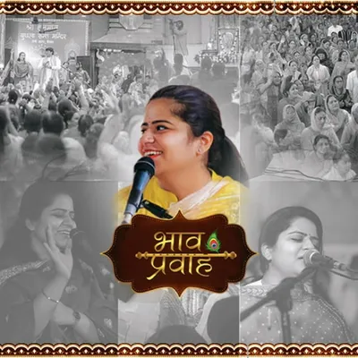 Bhav Pravah profile