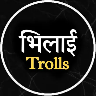 Bhilaitrolls | Durg❗️ profile