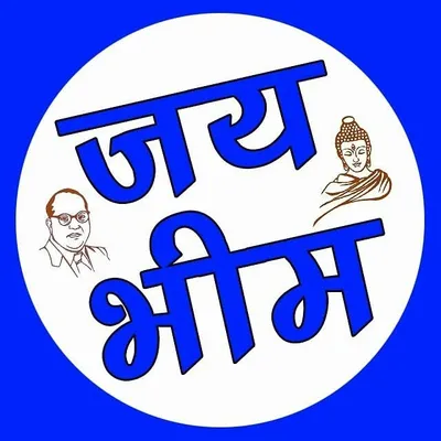 Jay Bhim profile