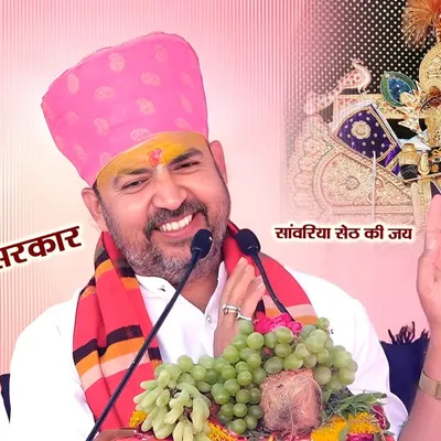 Bhimashankar Ji Shastri profile