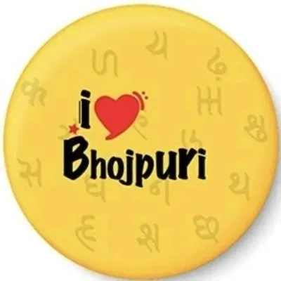 Bhojpuri World profile