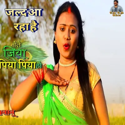 Itisha R profile