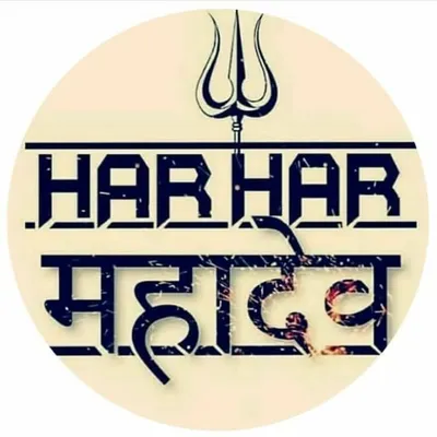 HAR HAR MAHADEV✨❣️ profile