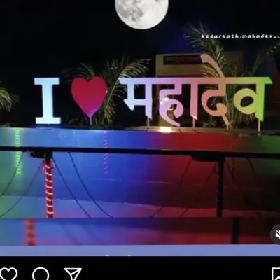 शिव ही सत्य है profile