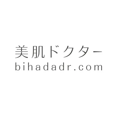 美肌ドクター公式/bihadadr profile