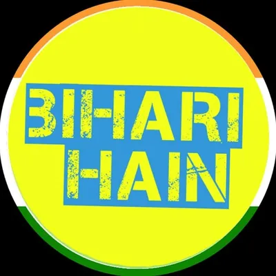 BihariHain(बिहारी हैं) profile