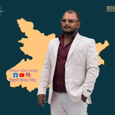 vijay Bihari profile
