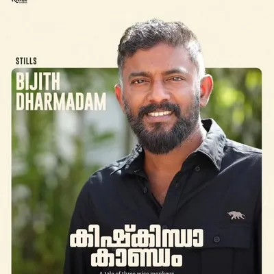 Bijith Dharmadam profile