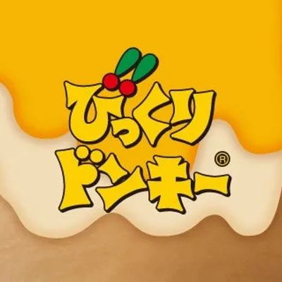 びっくりドンキー公式アカウント profile