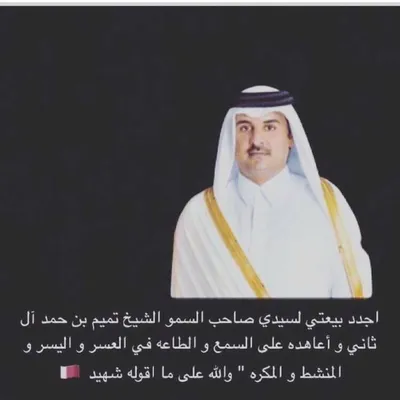 بلال الهتمي profile