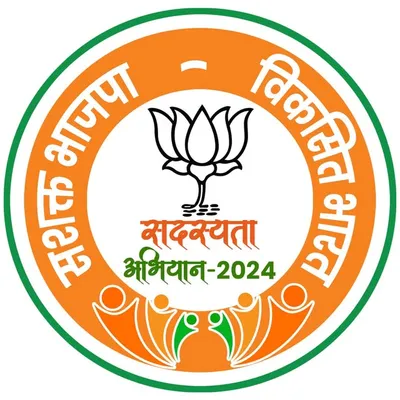 BJP - Bharatiya Janata Party profile