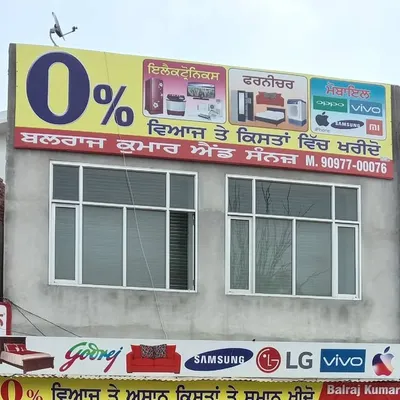 Balraj kumar &sons profile