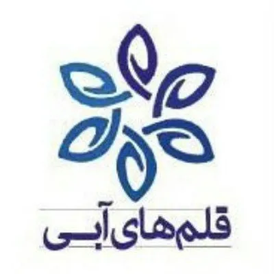 آموزشگاه قلمهای آبی profile