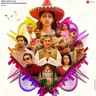 Bombairiya profile