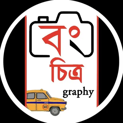 BONG চিত্রgraphy profile