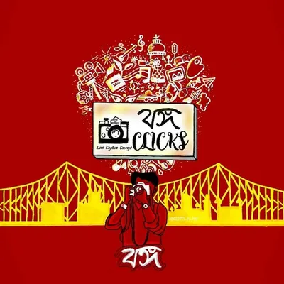Bongo Clicks profile