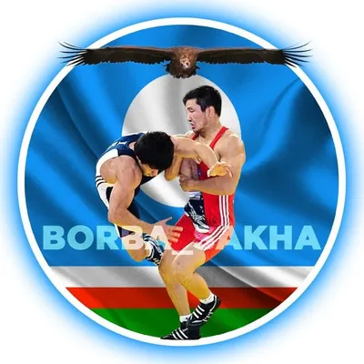 Борьба Саха / Вольная Борьба / Wrestling / Хапсагай / profile