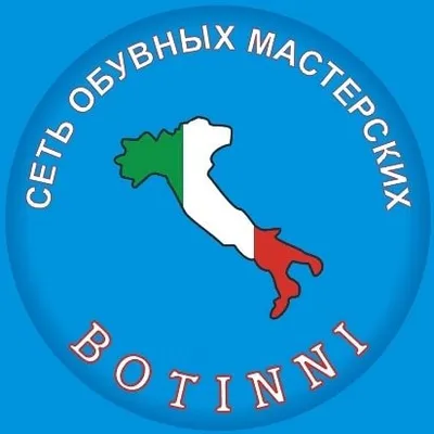 РЕСТАВРАЦИЯ ХИМЧИСТКА ОБУВИ НН profile