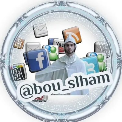 Bou Slham profile