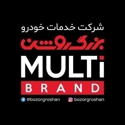 گروه نمایندگی های بزرگ روشن profile
