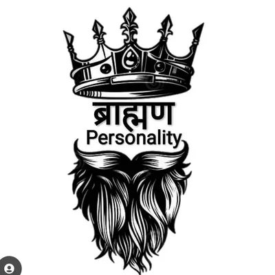 Brahman personality (20k) profile