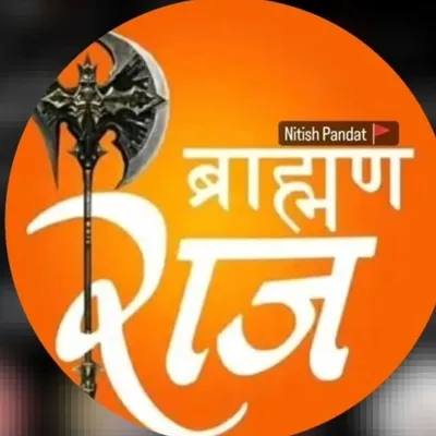 BRAHMAN - RAAJ ๐ ( 100k )๐ฟ๐ profile
