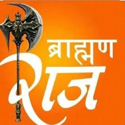 BRAHMAN-RAAJ👑 ( 50k) 📿 profile