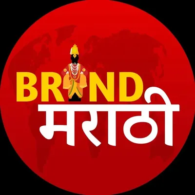 Brand Marathi profile