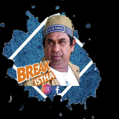 break istha profile