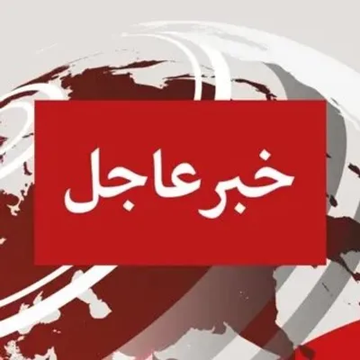 خبر عاجل profile