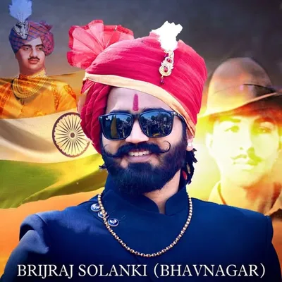Brijraj Solanki profile