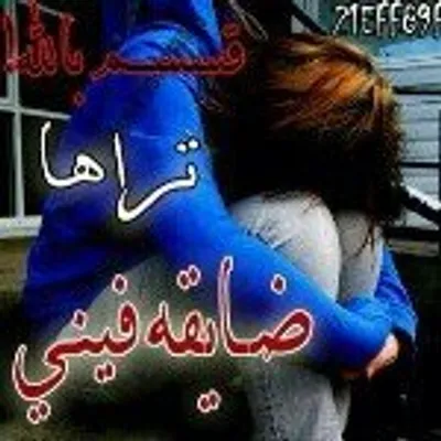 للتواصل معي وتساب0578268459 profile