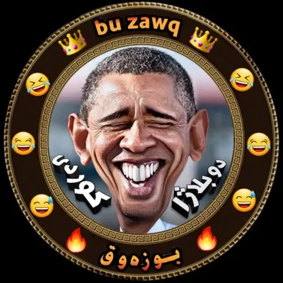 Bu Zawq profile