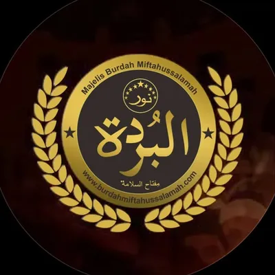 Majelis Burdah Miftahussalamah profile