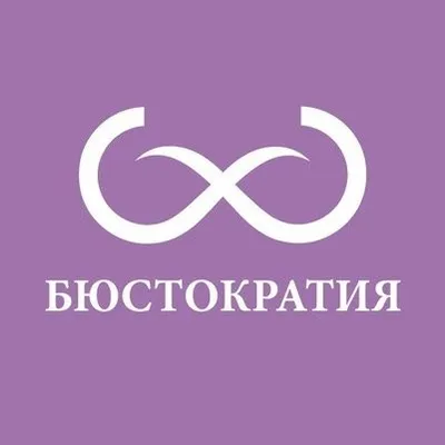 БРА-ФИТТИНГ | НИЖНЕЕ БЕЛЬЕ | МОСКВА | СПБ profile
