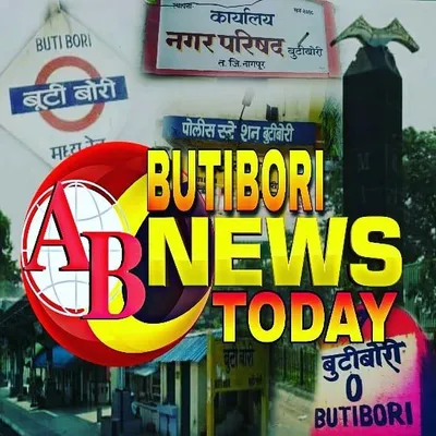 Butibori News Today profile