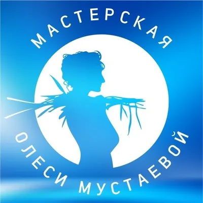 by Мустаева | ОНА ИНАЯ | эффективная уходовая косметика profile