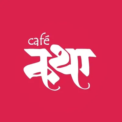 Café Kathaa profile