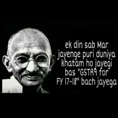 घुमक्कड़, गवार और बेवकूफ profile