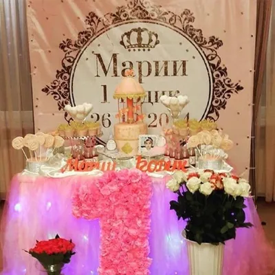 CANDY BAR profile