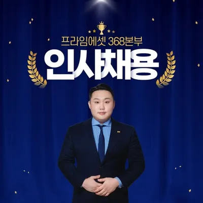 보험설계사 이태호 ㅣ 보험, 보상, 교통사고 profile