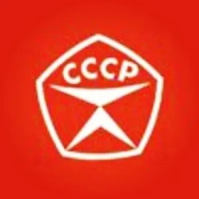 СССР Паблик №1 🌏 Нас 1 мил. profile