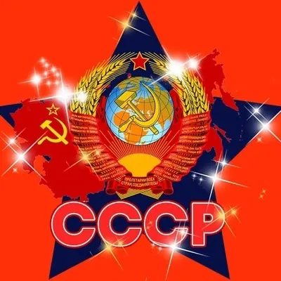 СССР/USSR profile