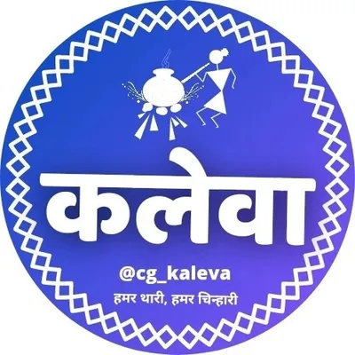 Kaleva - CG Food & Recipes profile